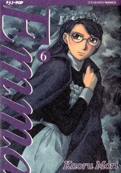 Volume cover